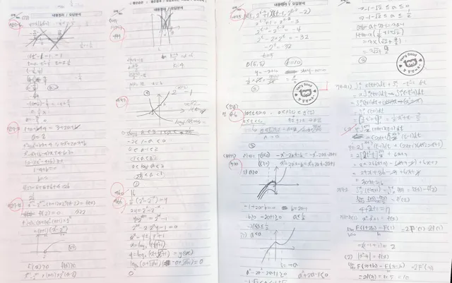 순천 카이로스학원 YES 노트 실제 작성 기록 37